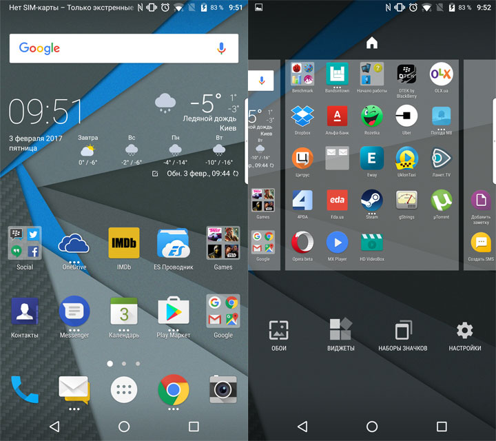 Обзор BlackBerry DTEK60: "ежевичный" флагман на Android-88
