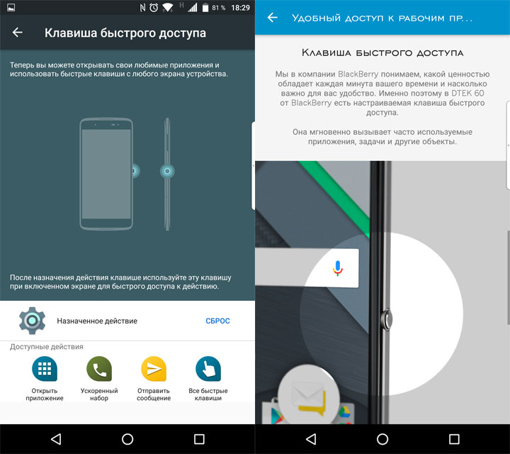 Обзор BlackBerry DTEK60: "ежевичный" флагман на Android-94