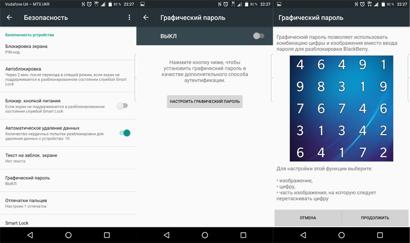 Обзор BlackBerry DTEK60: "ежевичный" флагман на Android-137