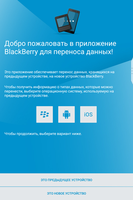 Обзор Android-смартфона BlackBerry KEYone с аппаратной QWERTY-клавиатурой-76