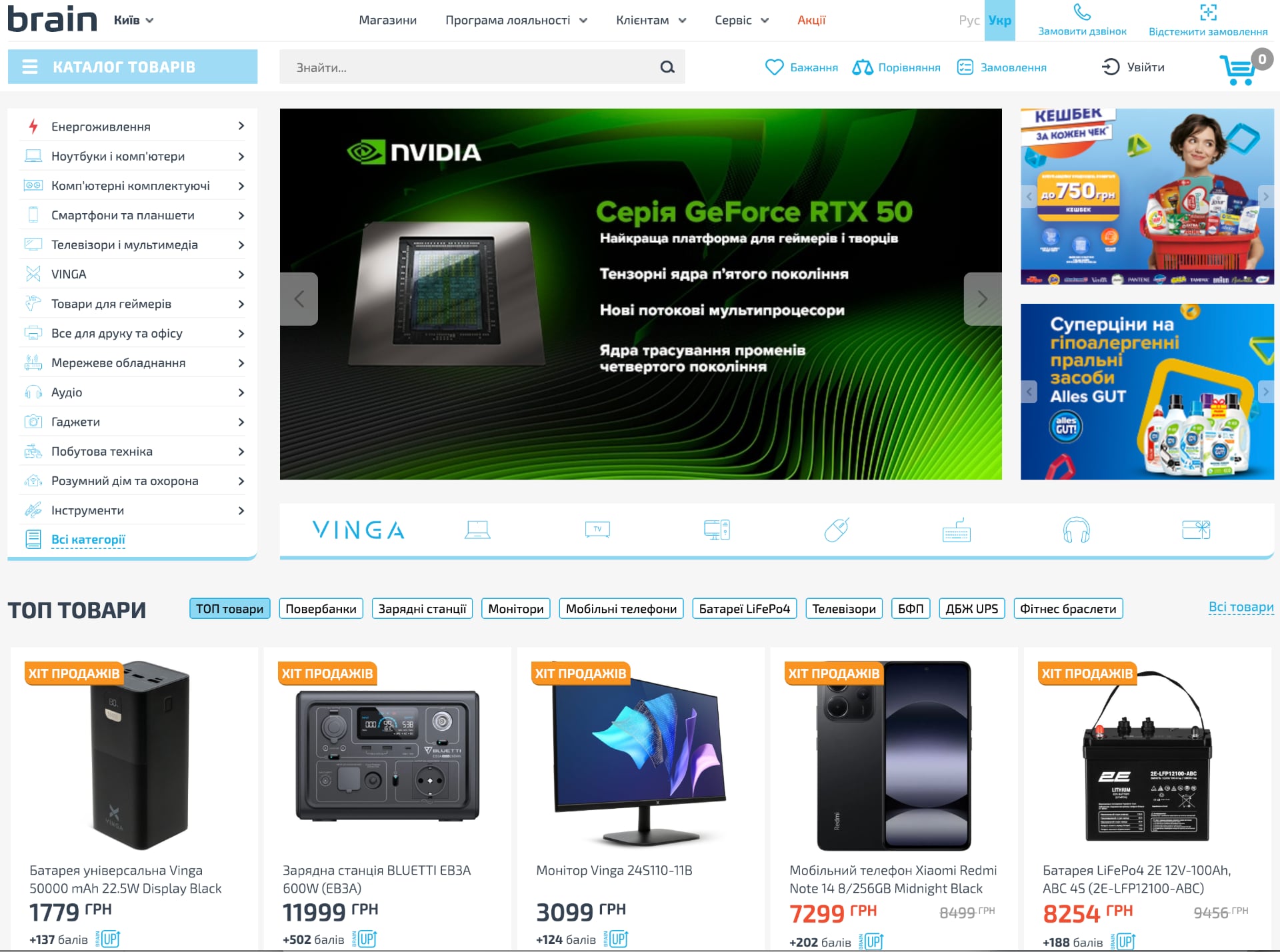 Скріншот із гри Battlefield 6