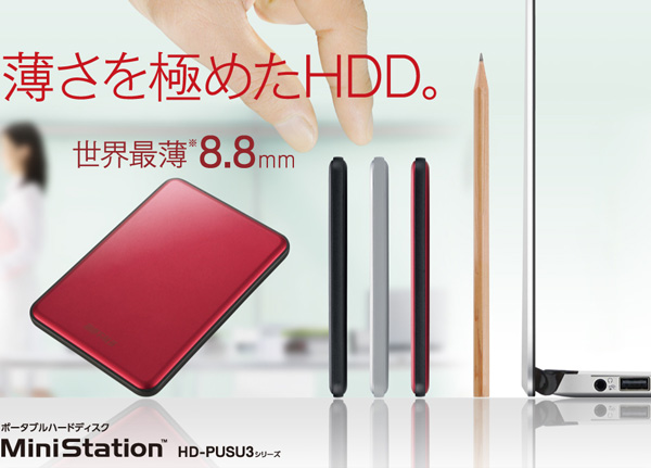Buffalo HD-PUS500U3: внешний HDD толщиной с карандаш