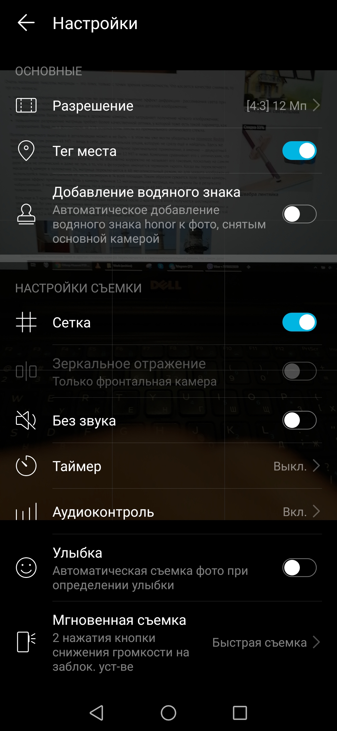 Обзор Honor 9X: девятый вал-109