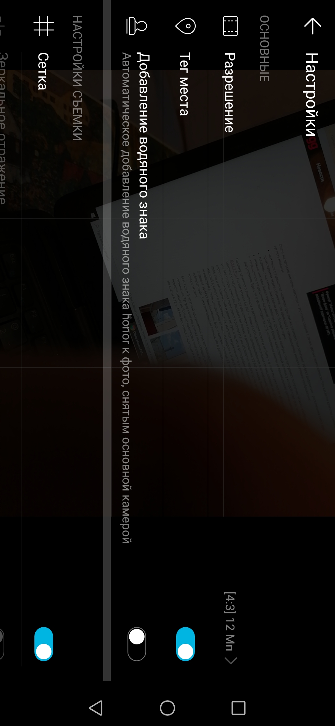 Обзор Honor 9X: девятый вал-110