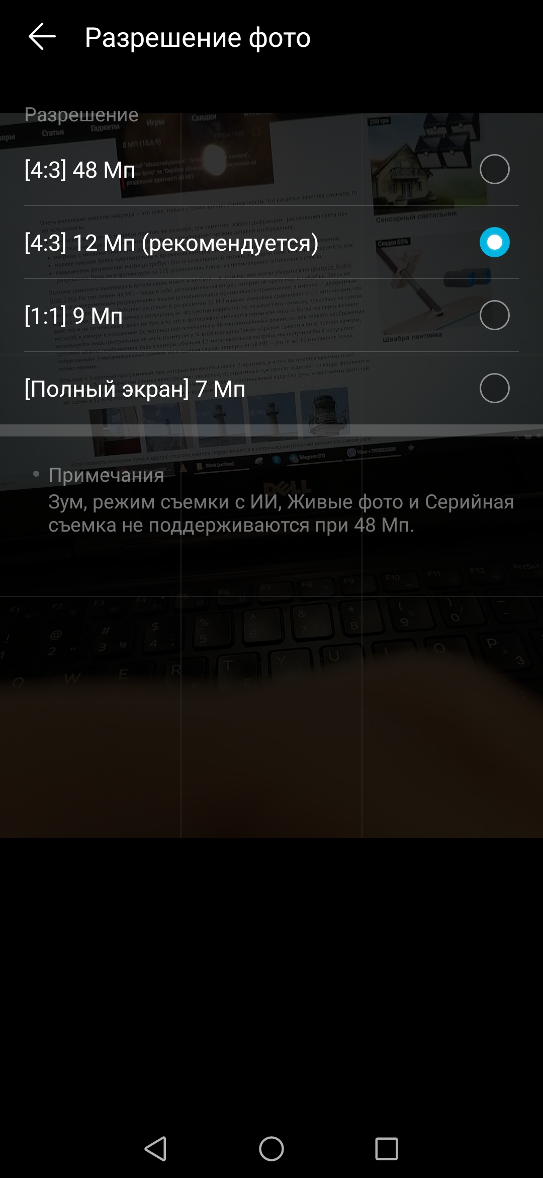 Обзор Honor 9X: девятый вал-111