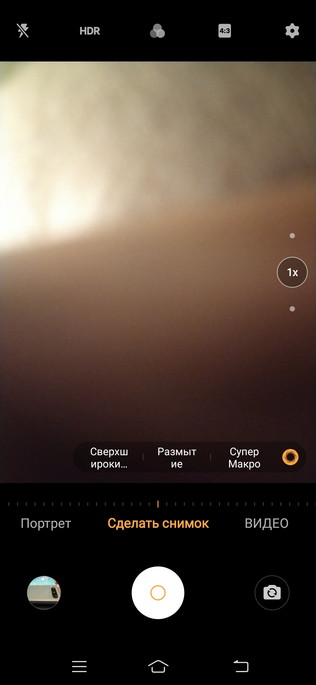 Обзор vivo V17: конкуренты, подвигайтесь!-120