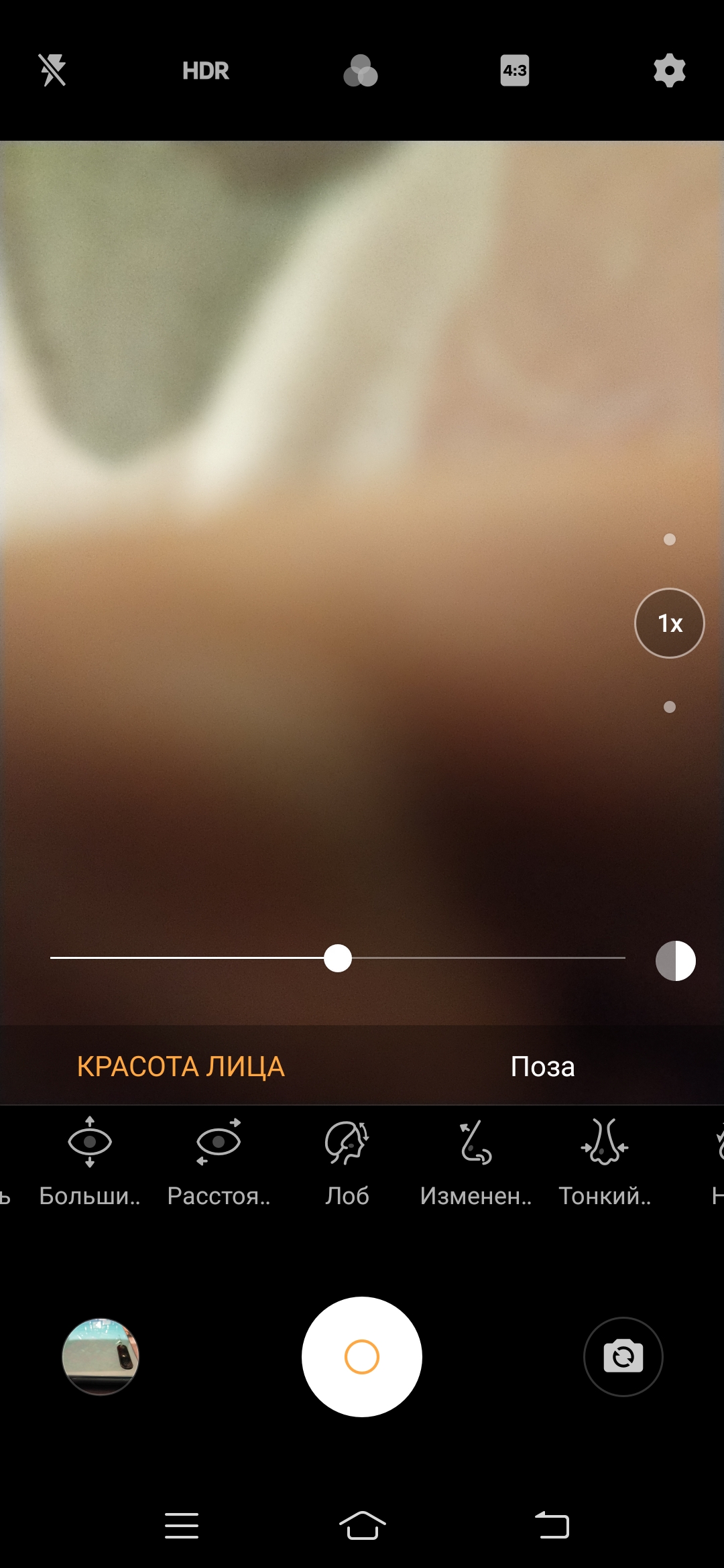 Обзор vivo V17: конкуренты, подвигайтесь!-122