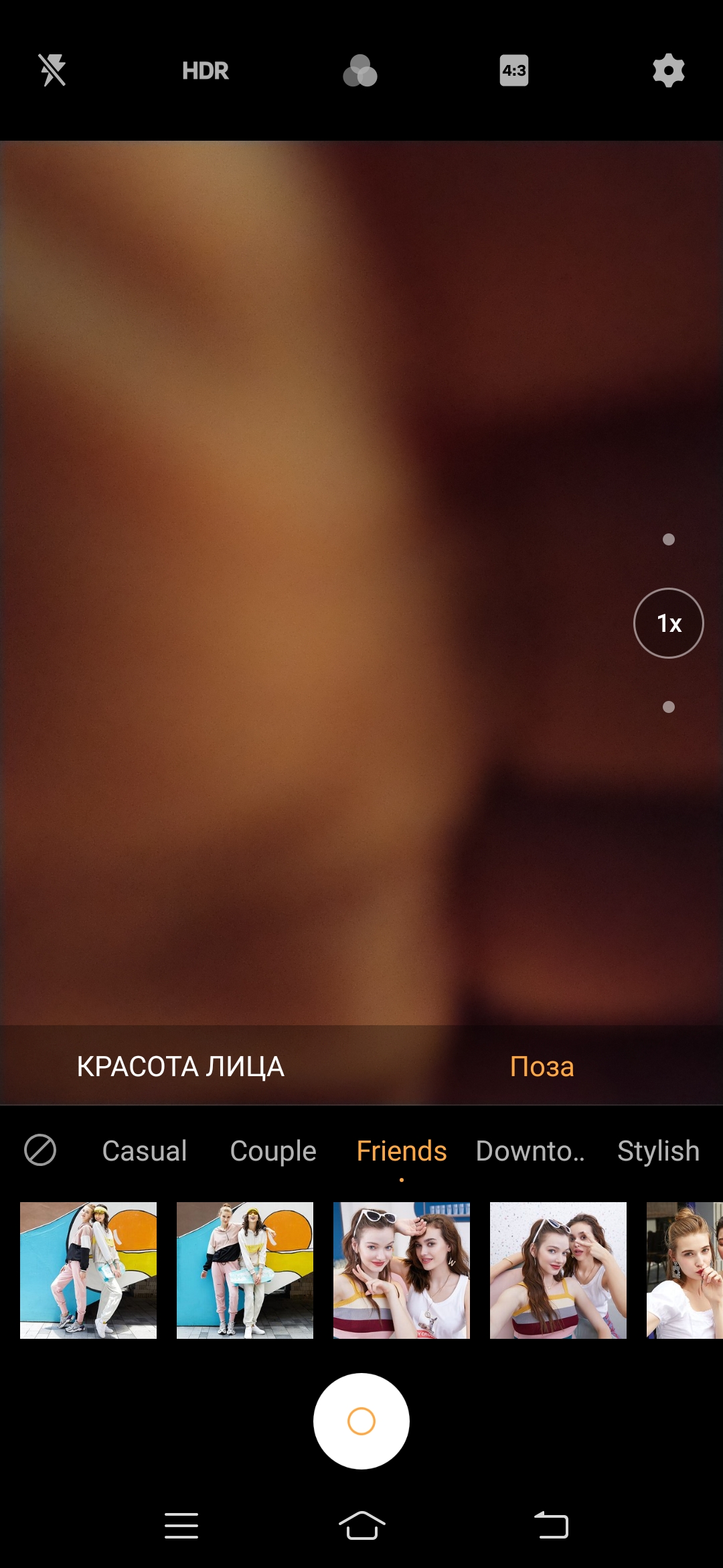 Обзор vivo V17: конкуренты, подвигайтесь!-123