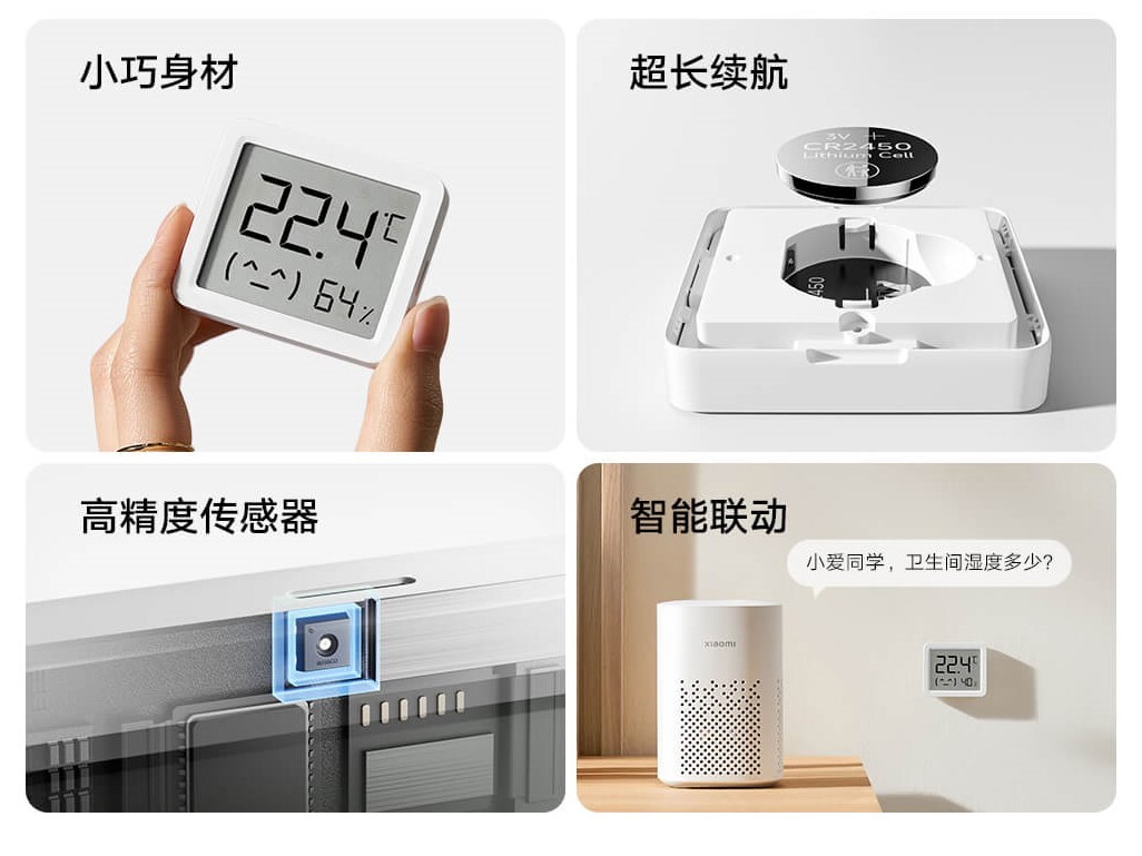 Xiaomi Mijia Smart Temperature and Humidity Sensor 3 Mini