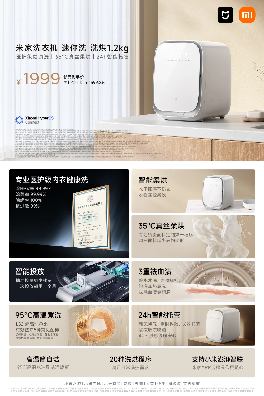 Xiaomi Compact Washing Machine