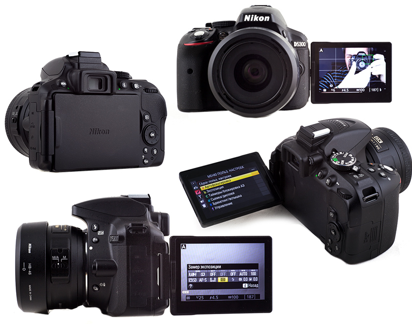 Обзор недорогой цифровой зеркалки Nikon D5300-7