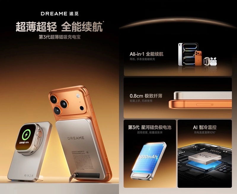 Dreame Air Power 17 Pro power bank