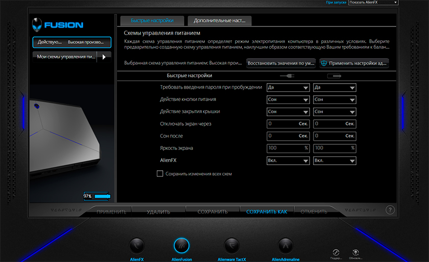 Обзор внеземного геймерского ноутбука Dell Alienware 17-28