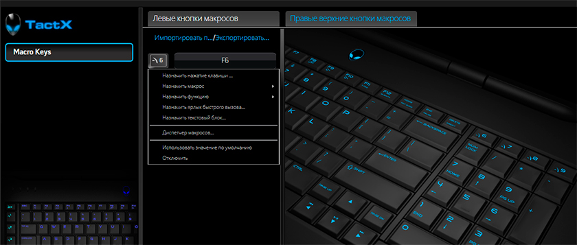 Обзор внеземного геймерского ноутбука Dell Alienware 17-31