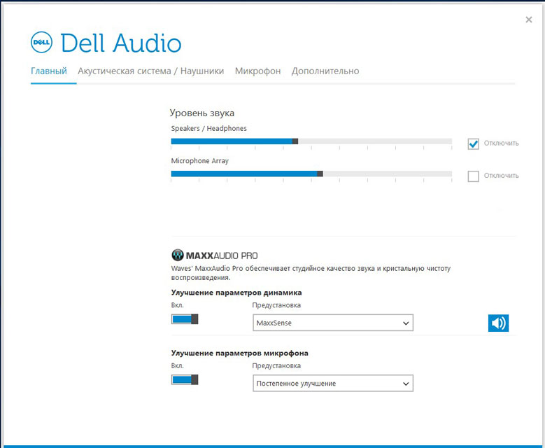 Обзор планшета-трансформера Dell XPS 12 9250 на Windows 10-29