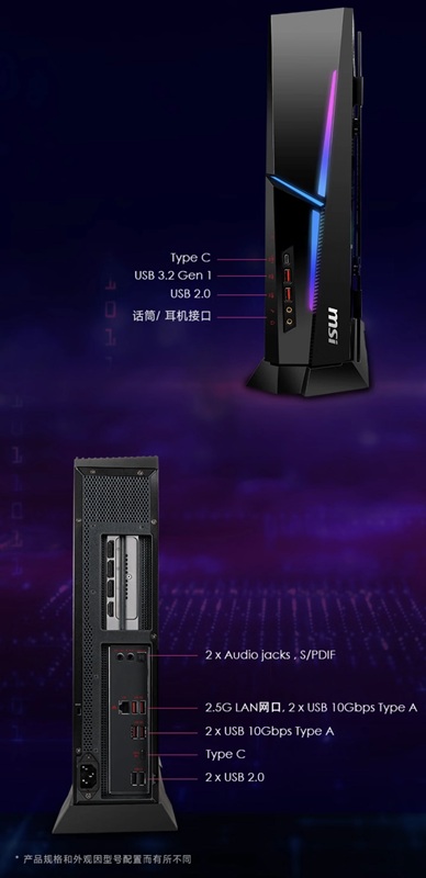 Тильна сторона компактного настільного ПК Trident AS з різноманіттям інтерфейсів