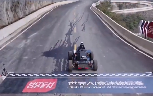 Гірська траса для ШІ перегонів