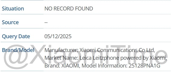 Xiaomi 17 Ultra с лимитированной серией Leica Leitzphone