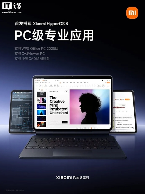Клавиатура для Xiaomi Pad 8