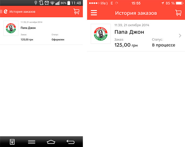 Обзор мобильного приложения eda.ua для заказа еды из крупных ресторанов и магазинов Украины-6
