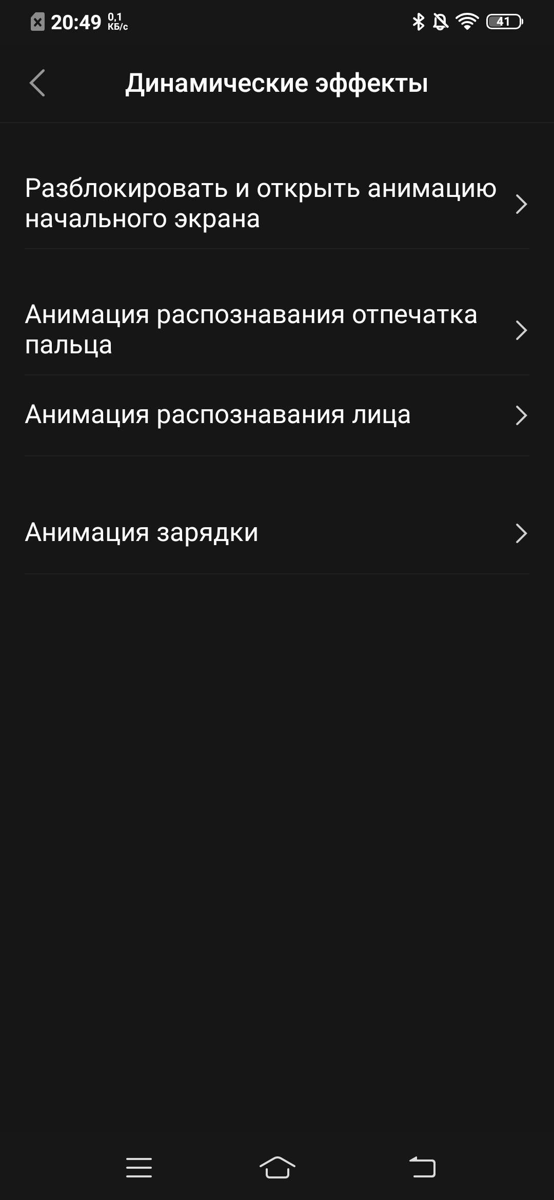 Обзор vivo V17: конкуренты, подвигайтесь!-86