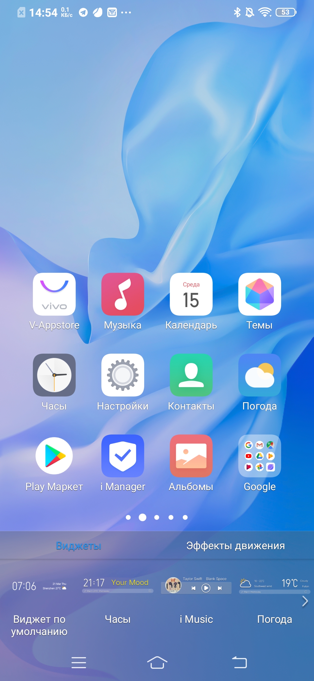 Обзор vivo V17: конкуренты, подвигайтесь!-87