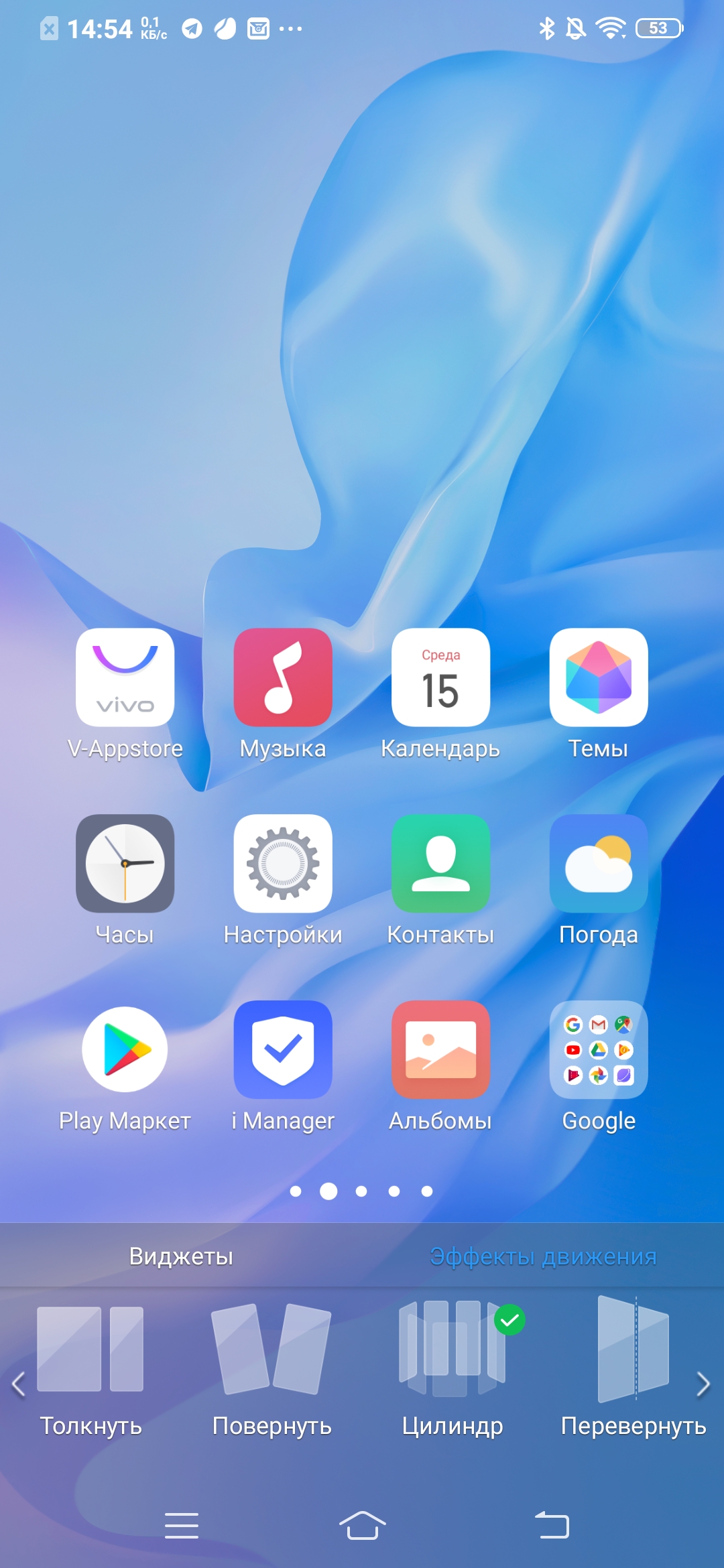 Обзор vivo V17: конкуренты, подвигайтесь!-88