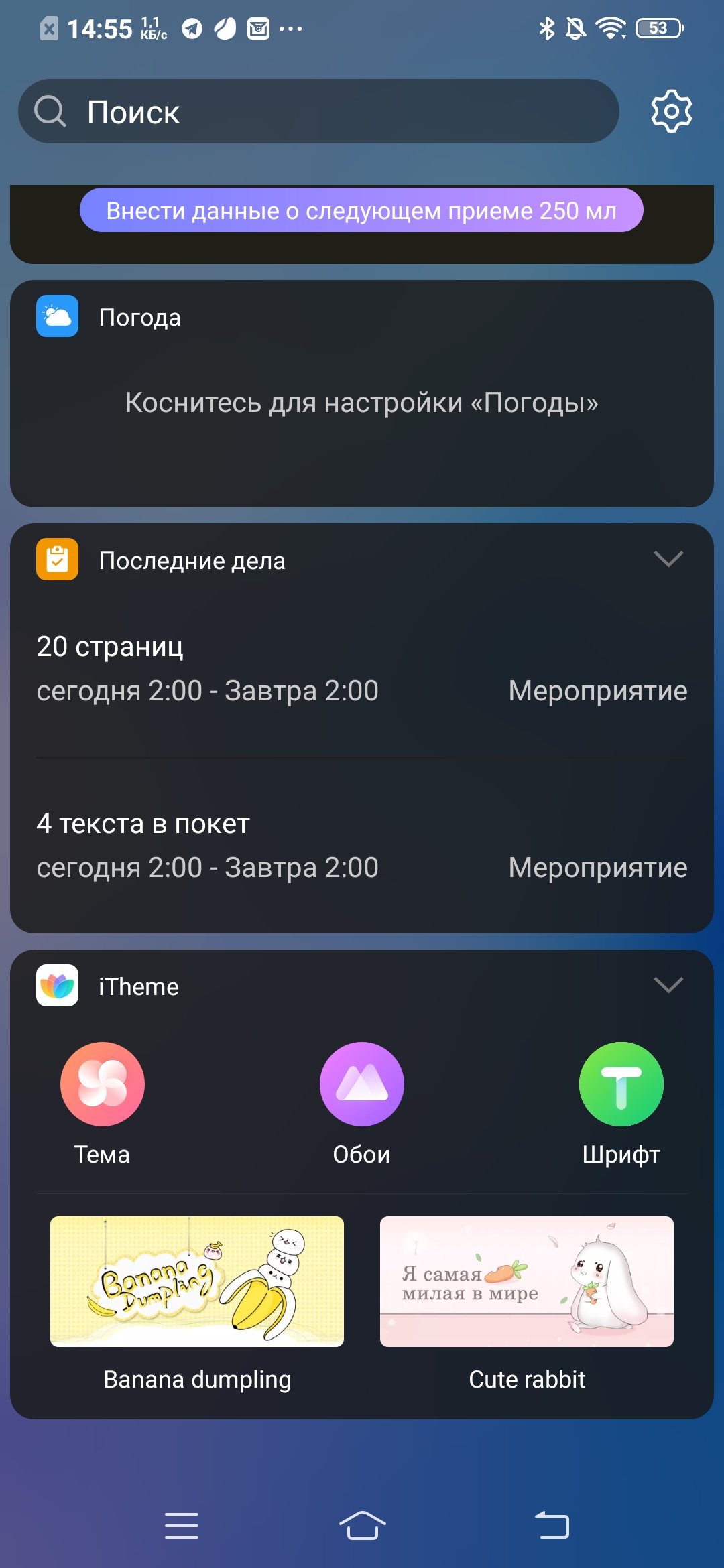 Обзор vivo V17: конкуренты, подвигайтесь!-89