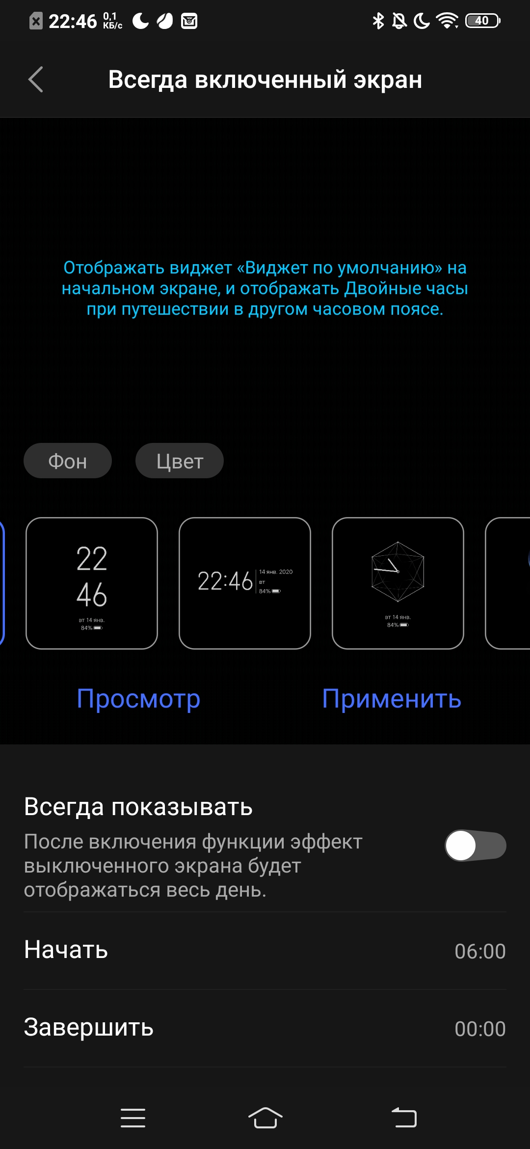 Обзор vivo V17: конкуренты, подвигайтесь!-91