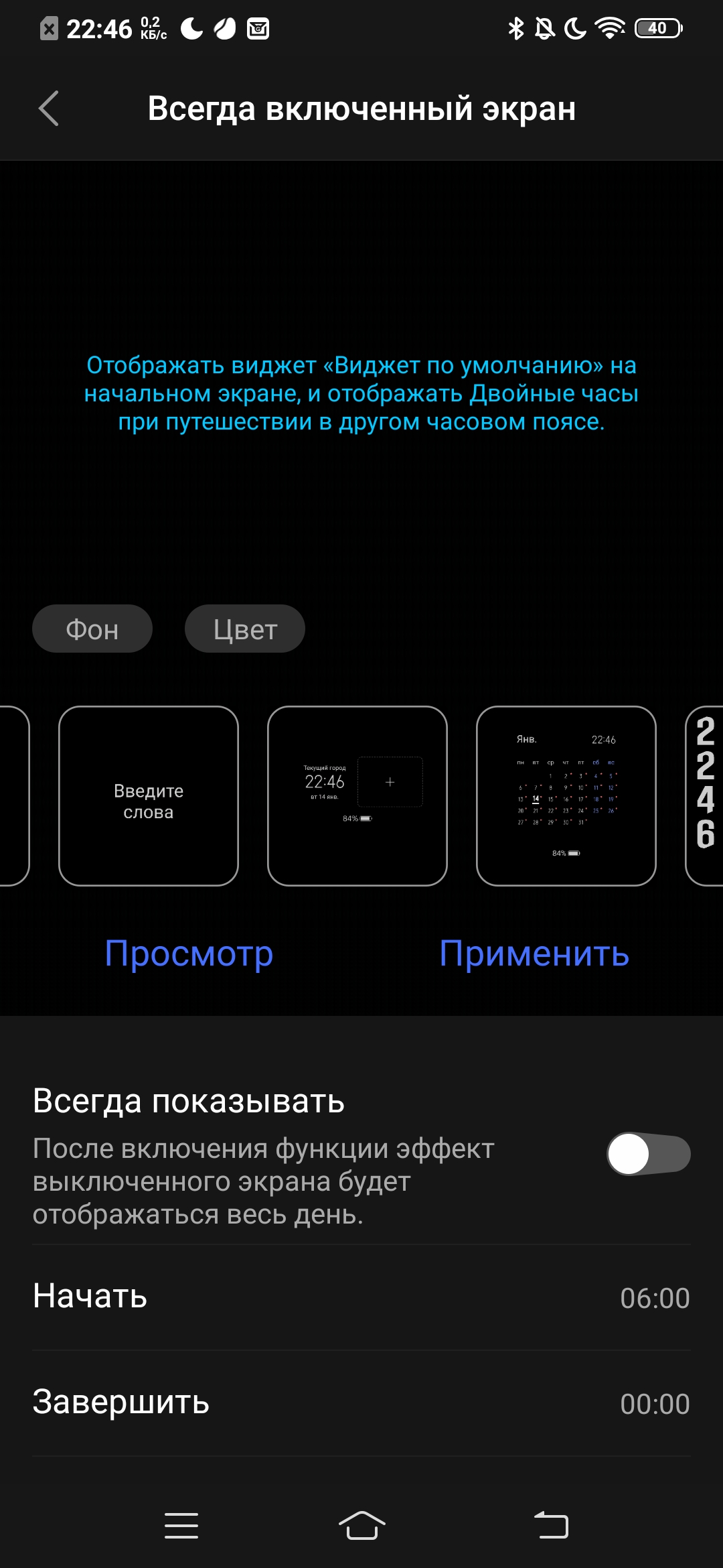 Обзор vivo V17: конкуренты, подвигайтесь!-92