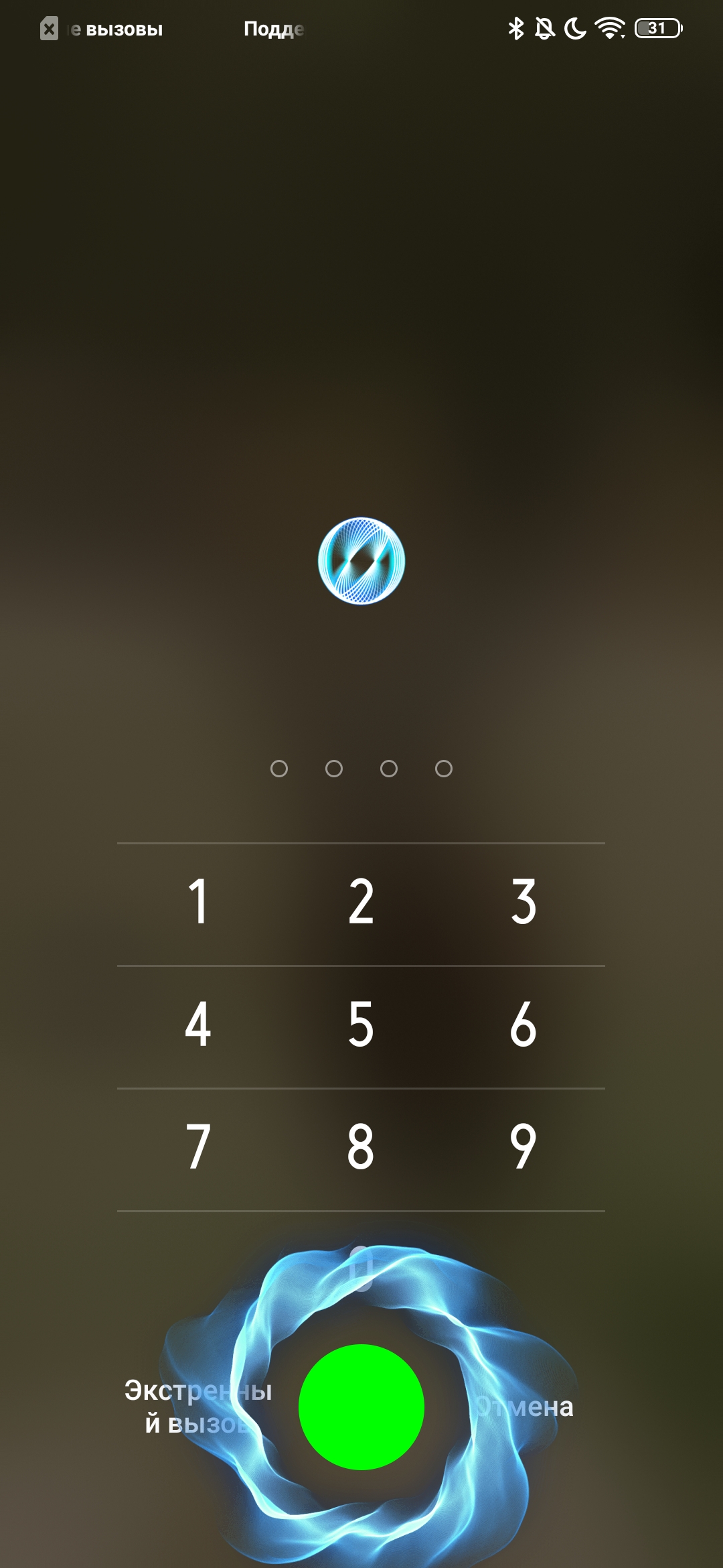 Обзор vivo V17: конкуренты, подвигайтесь!-94
