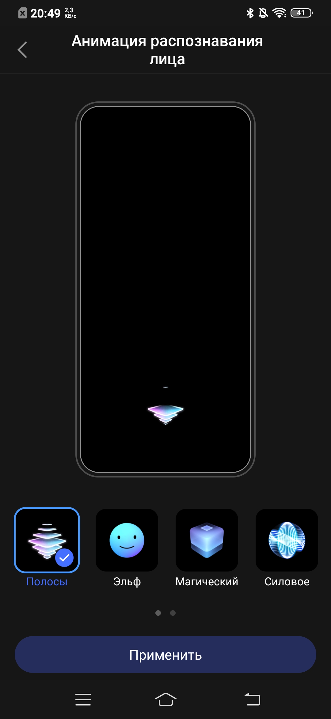 Обзор vivo V17: конкуренты, подвигайтесь!-95