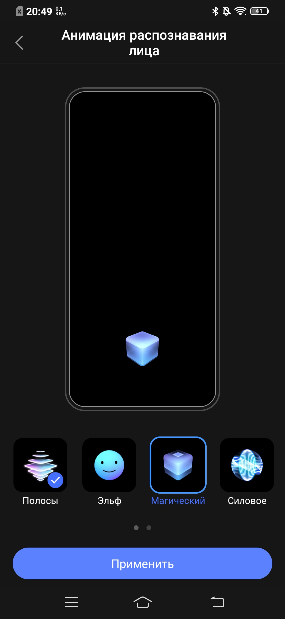 Обзор vivo V17: конкуренты, подвигайтесь!-96