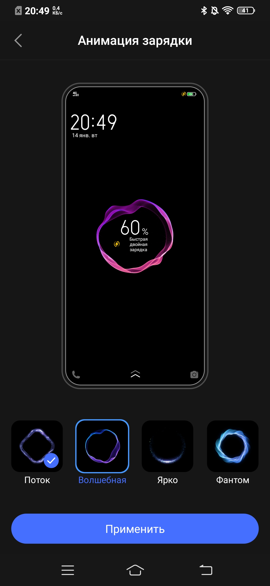 Обзор vivo V17: конкуренты, подвигайтесь!-98