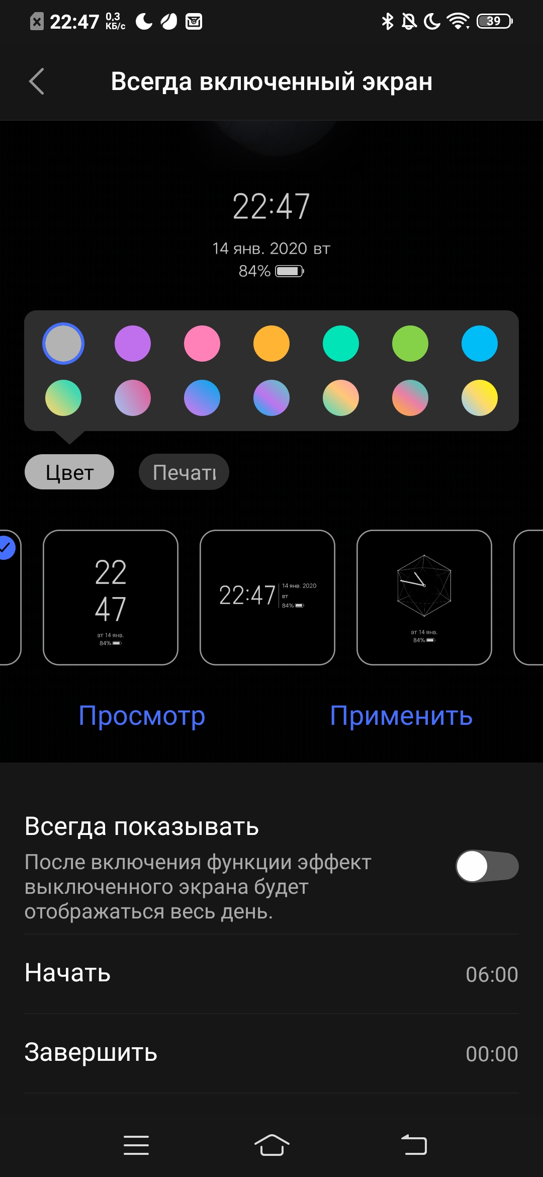 Обзор vivo V17: конкуренты, подвигайтесь!-100