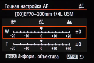 Народный «фулфрейм». Обзор полнокадровой цифровой фотокамеры Canon EOS 6D-31