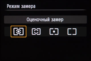Народный «фулфрейм». Обзор полнокадровой цифровой фотокамеры Canon EOS 6D-26