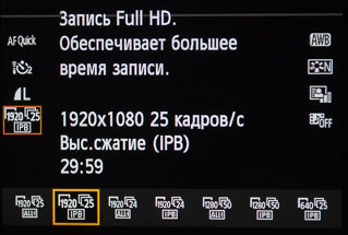 Народный «фулфрейм». Обзор полнокадровой цифровой фотокамеры Canon EOS 6D-47