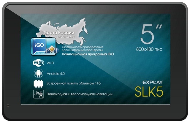 5-дюймовый GPS-навигатор Explay SLK 5-2