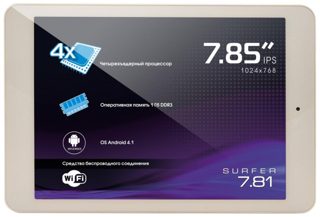 Планшет Explay sQuad 7.81 с четырехъядерным процессором и 7.85-дюймовым IPS дисплеем