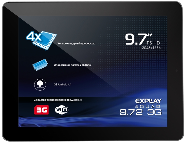 Android-планшет Explay sQuad 9.72 3G с 9.7-дюймовым IPS дисплеем 2048x1536 и поддержкой 3G