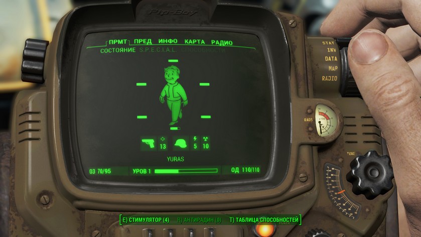 Обзор Fallout 4: теперь еще и крутой шутер-3