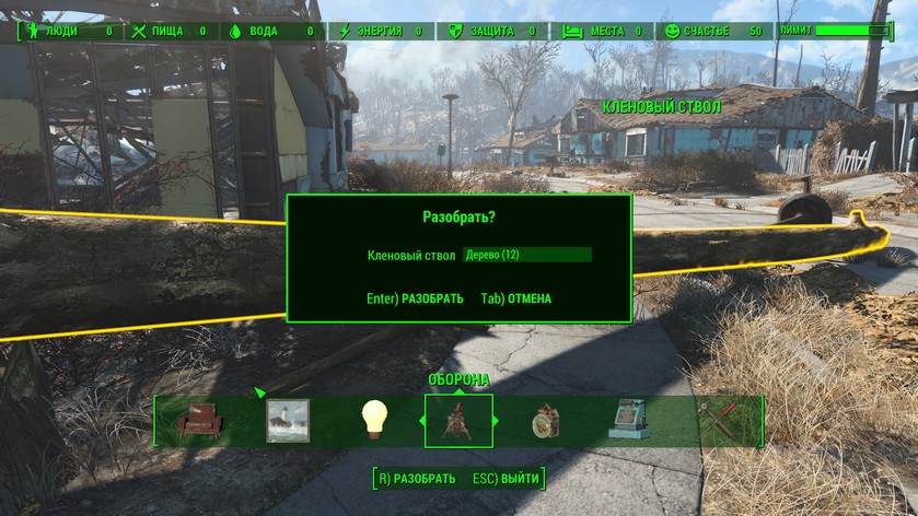 Обзор Fallout 4: теперь еще и крутой шутер-7