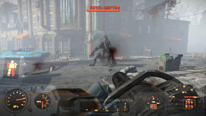 Обзор Fallout 4: теперь еще и крутой шутер-5