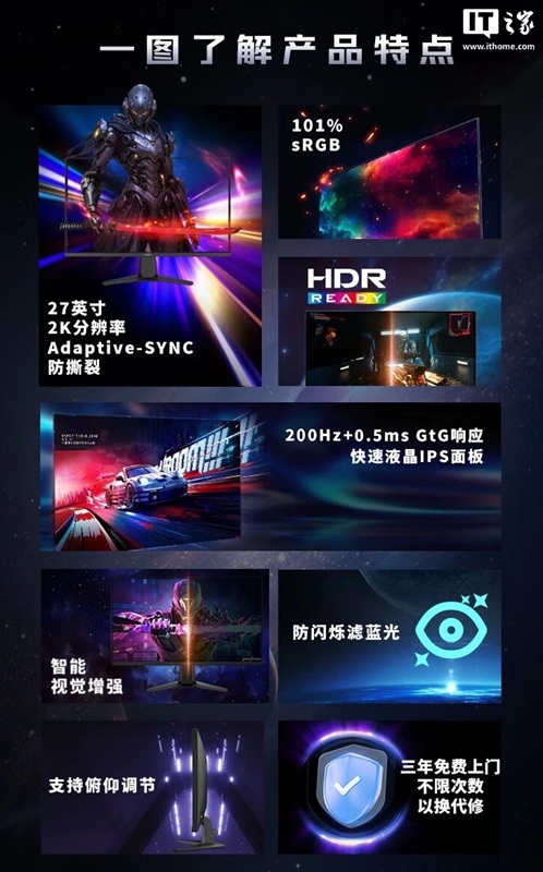 MSI MAG 275QF E20 - вид сзади