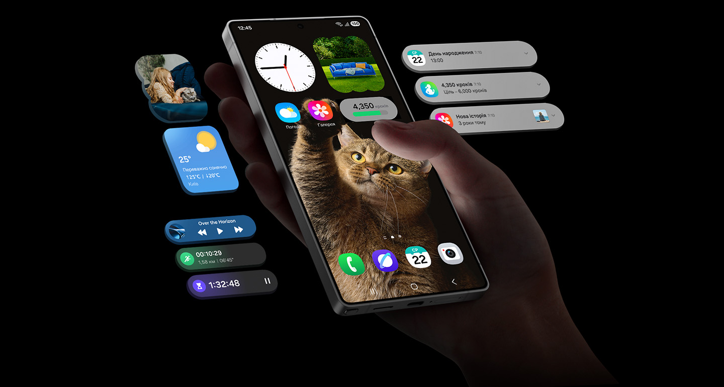 Інтерфейс Galaxy S25. Ілюстрація: Samsung