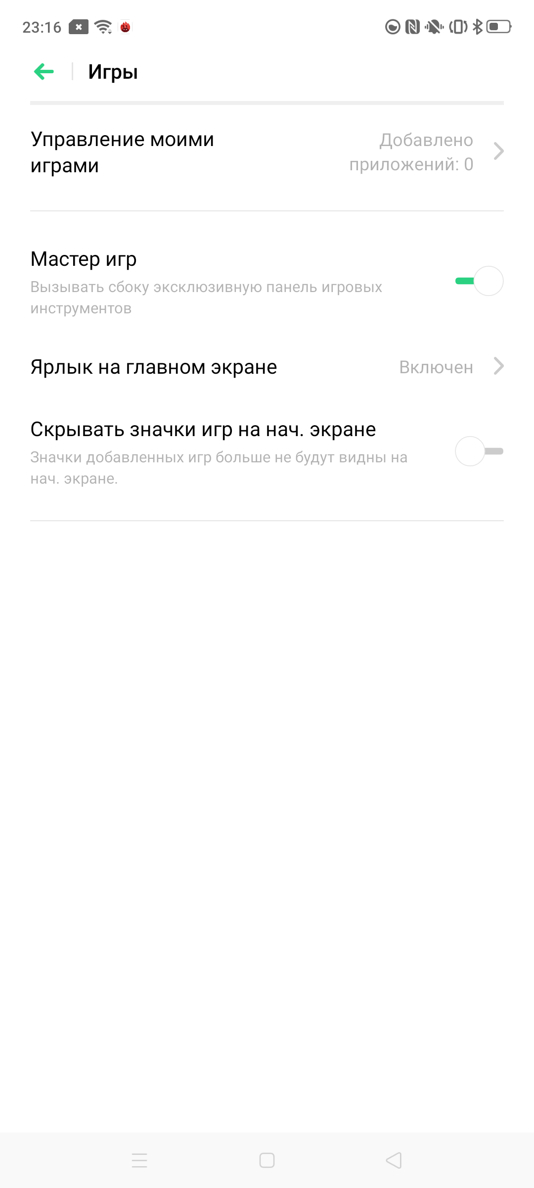 Обзор OPPO Reno2: видит то, чего не видите вы-48
