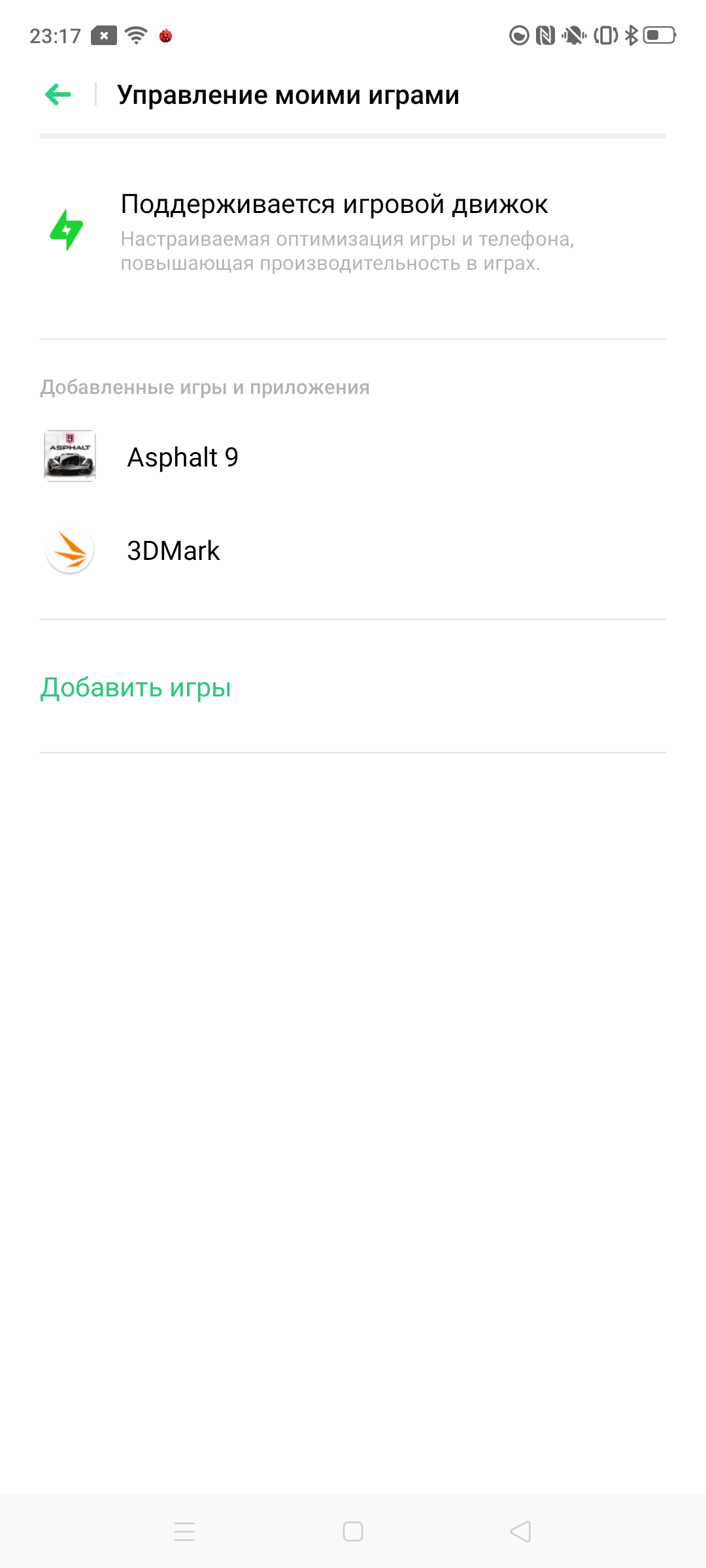 Обзор OPPO Reno2: видит то, чего не видите вы-49