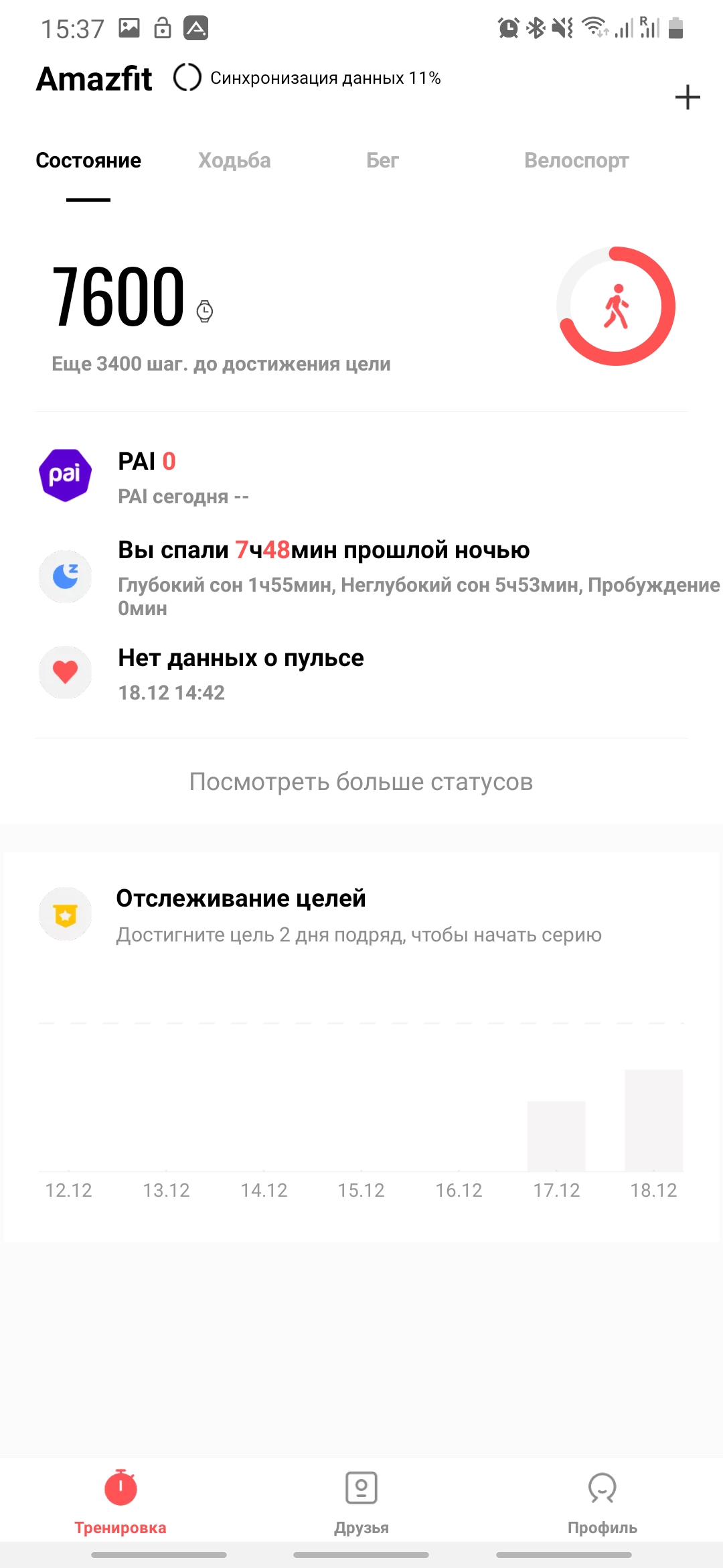 Огляд Amazfit GTS: Apple Watch для бідних?-44
