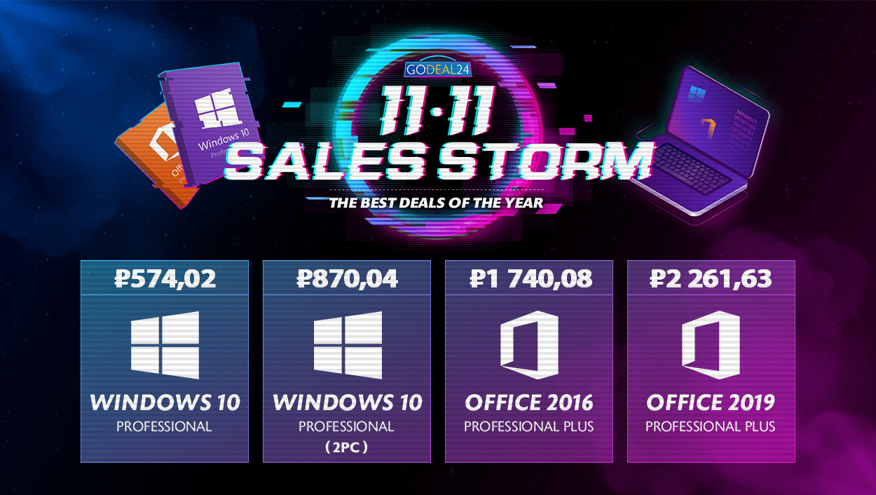 Распродажа 11.11 на GoDeal24: Windows 10 от $7.5 и другие скидки